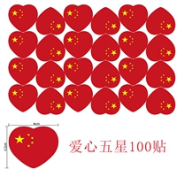 B-стиль Love Love Five-Star-100