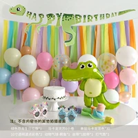 M05 Animal Ins Package Balloon