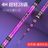 Jeono Brand Rishing Rod Hand Carbon Ultra -Light Super Hard Carp, Ten Major 28 Tring Rishing Flods пять основных