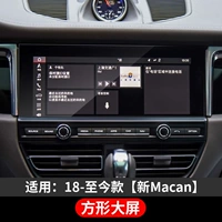Применимо к 18-й стилю [Новый Macan-Navigation Ganghua Film] 1 пьеса