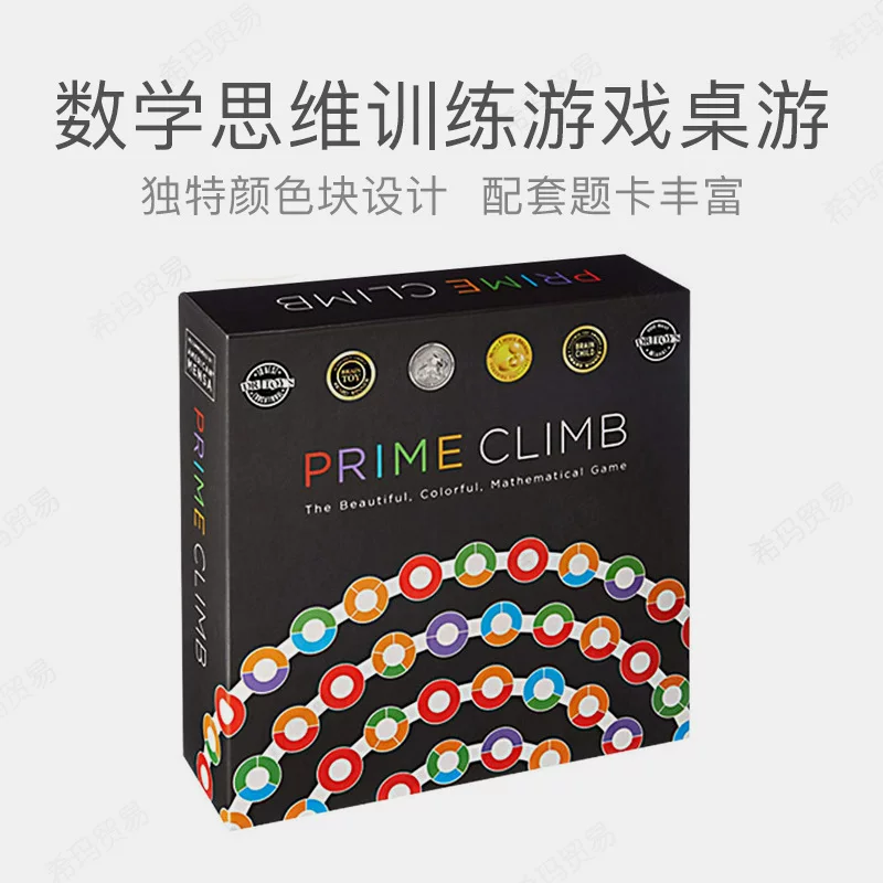 [美国MathForLove数学思维桌游TINY POLKA DOT圆点prime climb跳棋]