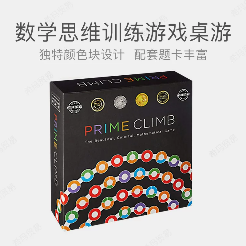 [美国MathForLove数学思维桌游TINY POLKA DOT圆点prime climb跳棋]