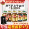 Товары от 万江火食品店