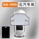 Evergreen 3 Window Cover [Special -For BAIC] Мягкие магнитные модели 丨 Строительные соски и не причиняют вреда автомобилю