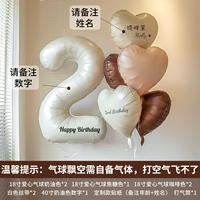 Пользовательский пакет ins [пожалуйста, номера и имена обратите внимание]