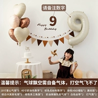 Кремовая карамельная упаковка [обратите внимание на номер]