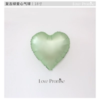 Ретро зеленый воздушный шар