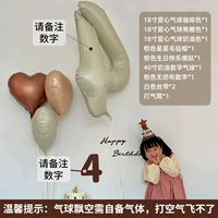 Xiaohongshu - тот же пакет B [обратите внимание на номер]