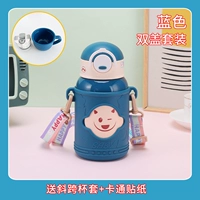 316 [синий 420 мл]+двойная крышка+щетка для чашки+соломенная щетка