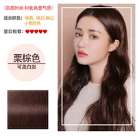 Коричневый, официальный продукт, 400 мл