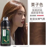 Каштановый цвет [официальный подлинный] подделка фальшивая штрафа десять