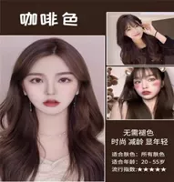 Кофе коричневый {извлечение растения} может покрыть белые волосы