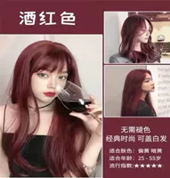 Вино красное {извлечение растений} может покрыть белые волосы