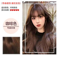 Кофейный, официальный продукт, 400 мл