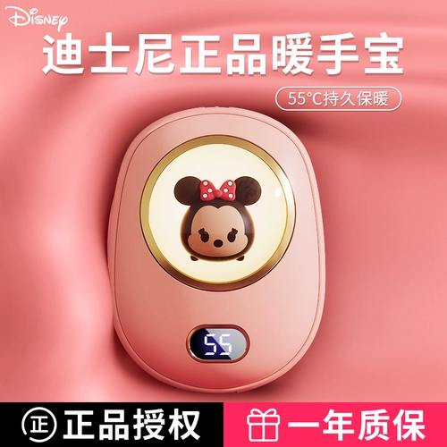 Дисней, портативная маленькая грелка для рук с зарядкой, взрывобезопасный компресс для школьников, 2 в 1