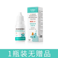 Одиночная бутылка