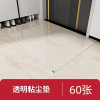 60 Прозрачный [Доступно около 180 дней]