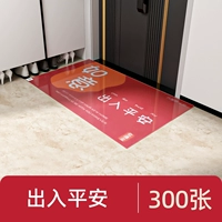 Новый стиль-300 фотографий Ping An and Out [Super Value-For-Sale]