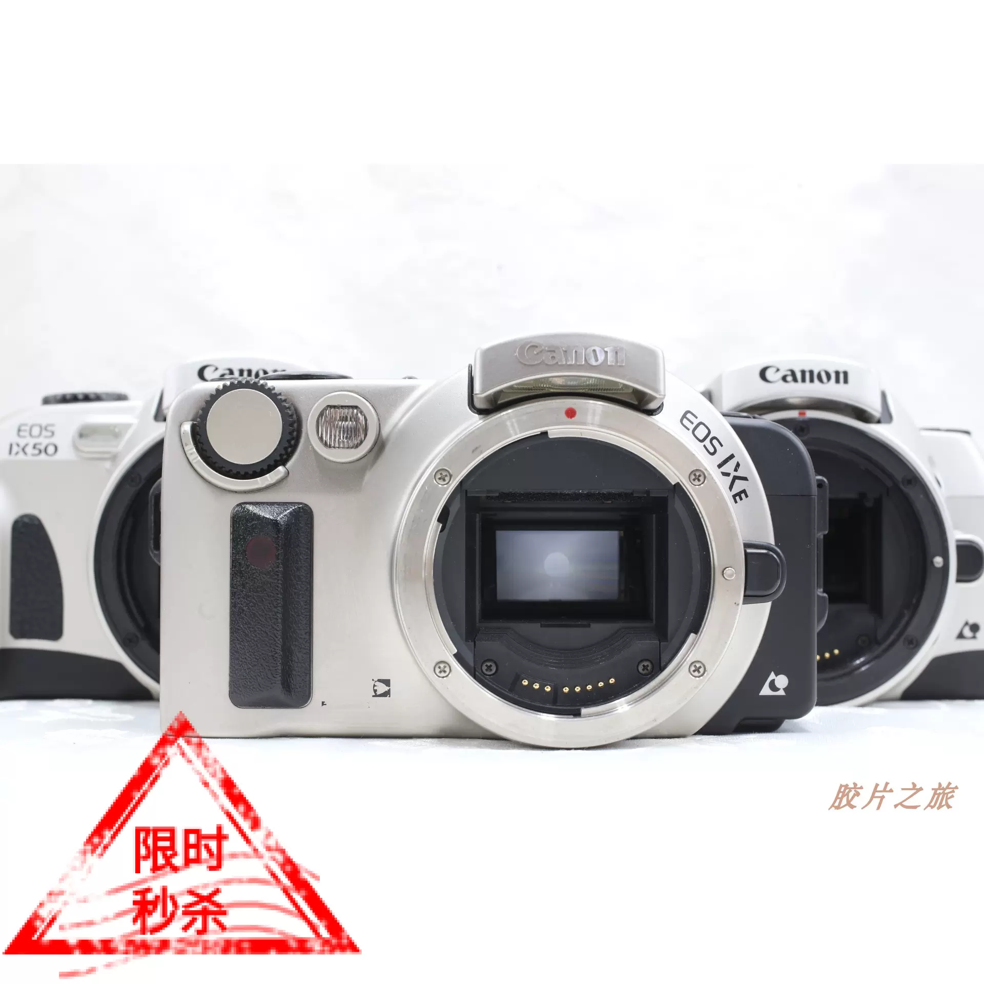 95新佳能EOS IX50 IXe 胶片相机用APS胶卷EF卡口自动对焦相机-Taobao