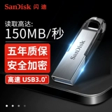Sandisk, высокоскоростной металлический ноутбук, официальный продукт