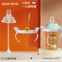 Соломка для утки (отправка ручка+соломенная щетка)