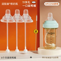 Трубочка, щеточка, 3 шт