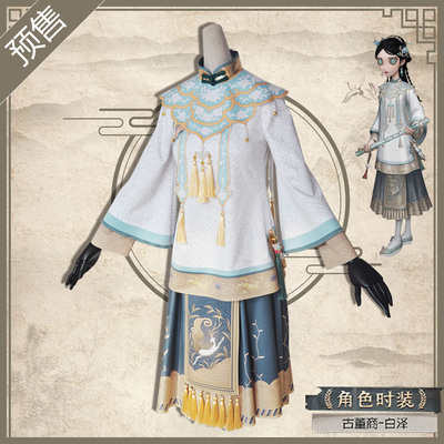 taobao agent Fifth personality COS service Xia Ye Talking antique businessman Bai Ze COS set Hanfu suite