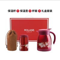 Красная чашка набор+набор чашек+подарочная коробка