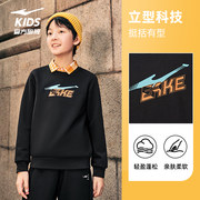 到手45.08元包邮 不加绒/加绒款可选 101-170cm