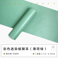 Иззор ремесленник Италия импортированная цветовой прозрачный цвет Mint Green Geam Diy Руководство по DIY DIY