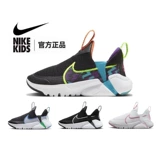 Nike, детские легкие дышащие беговые кроссовки для отдыха для мальчиков, легко надевать