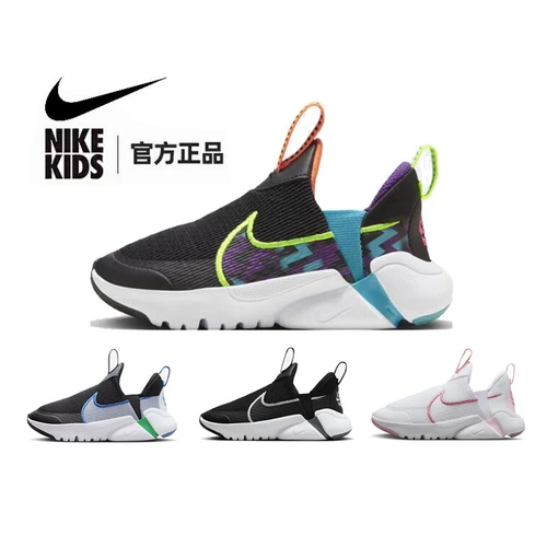 Nike, детские легкие дышащие беговые кроссовки для отдыха для мальчиков, легко надевать