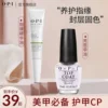 Товары от opi官方旗舰店