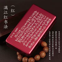 X-016 Манджян Красная Каллиграфия [красный]