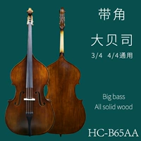 浩成 Сплошное дерево Big Bass -стиль Big Big Big Woods Boda Professional Batoyi Bassi Piano Dajis