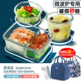 Офисные работники стеклянная ланч -коробка можно использовать для отопления микроволновой печи, миска фруктов бенто, свежее -хранение с коробкой для пищи женской крышки