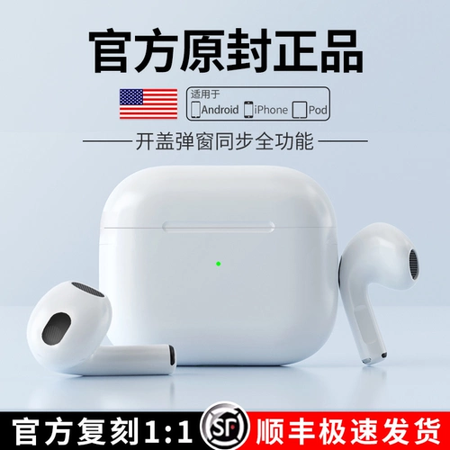 Apple, наушники, iPhone13, iPhone13 Pro, bluetooth, 1562A