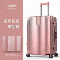 Розовое золото (алюминиевая рама)