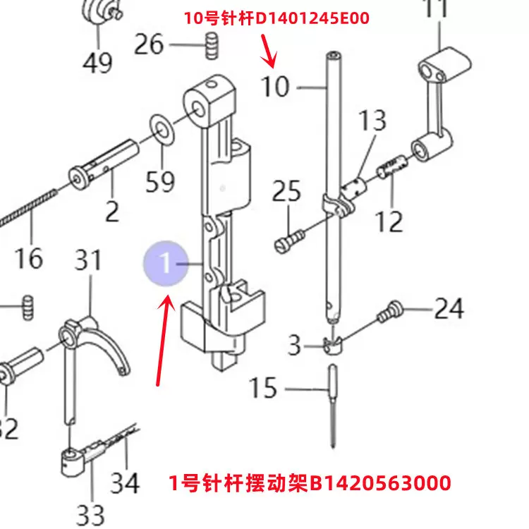 JUKI重机原装895开袋机896海绵橡胶夹钳40077797 400-77797-Taobao