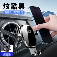 [Круг круглого воздушного выхода ★ Зеркало черное] Треугольник фиксированный хвостовой крючок ★ Поместите зажим ★ Используйте плохую замену новую ★ ★