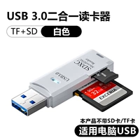 [Classic White] Интерфейс компьютер USB3.0