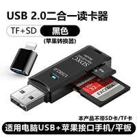 [Classic Black] Компьютер USB2.0 Интерфейс+Apple Converter