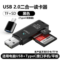 [Classic Black] Компьютер USB2.0 Интерфейс+конвертер Typec