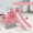 二合一粉色汽车滑梯+PU垫（限量送篮球框/篮球）
