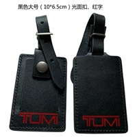 Черная большая (легкая лапша) (одна)