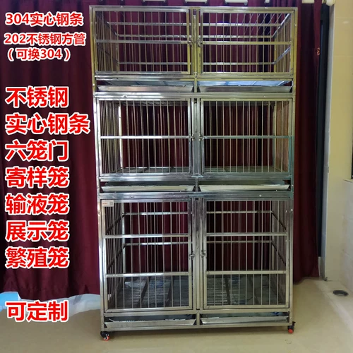 304202 Сплошная сталь из нержавеющей стали Pet Shop