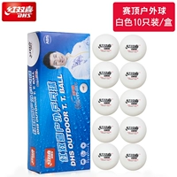 Настольный теннис на открытом воздухе (10) белый