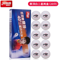 Sai Ding Two Planet (20) белая