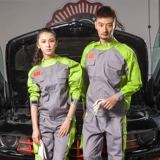 Магазин 4S Автомобильная красавица одежда костюм мужская автопроизводственная мастерская автоматическая ремонтная мастерская.