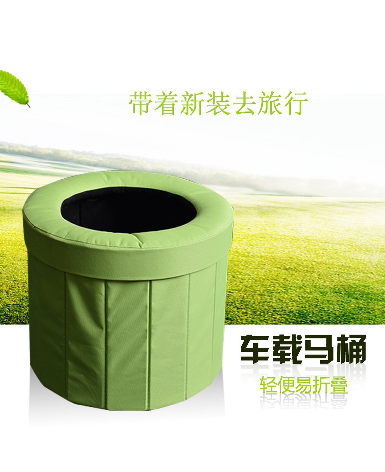 车载马桶微型厕所